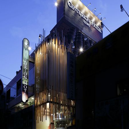 Centurion Hotel Ueno Tokyo Eksteriør billede