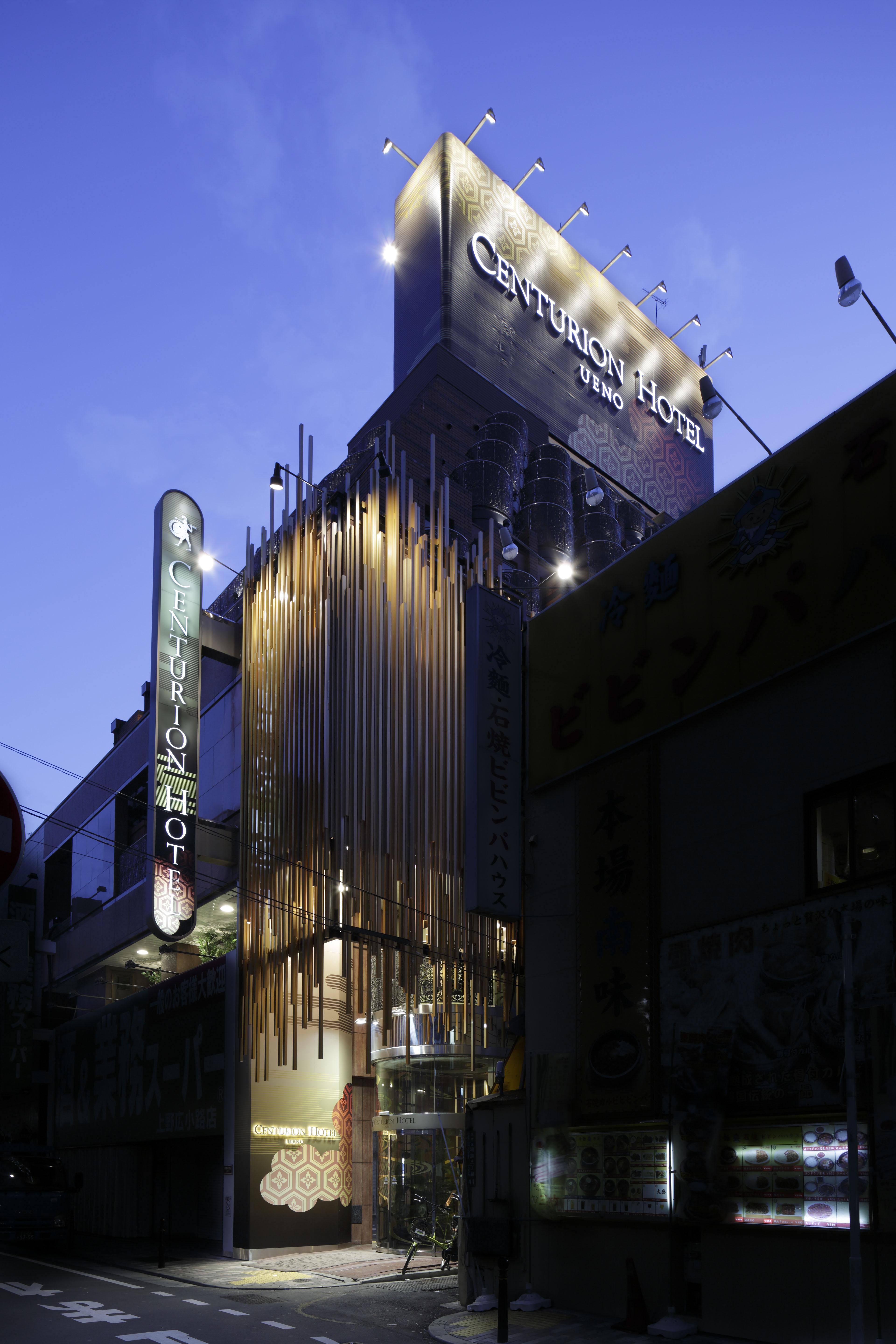 Centurion Hotel Ueno Tokyo Eksteriør billede