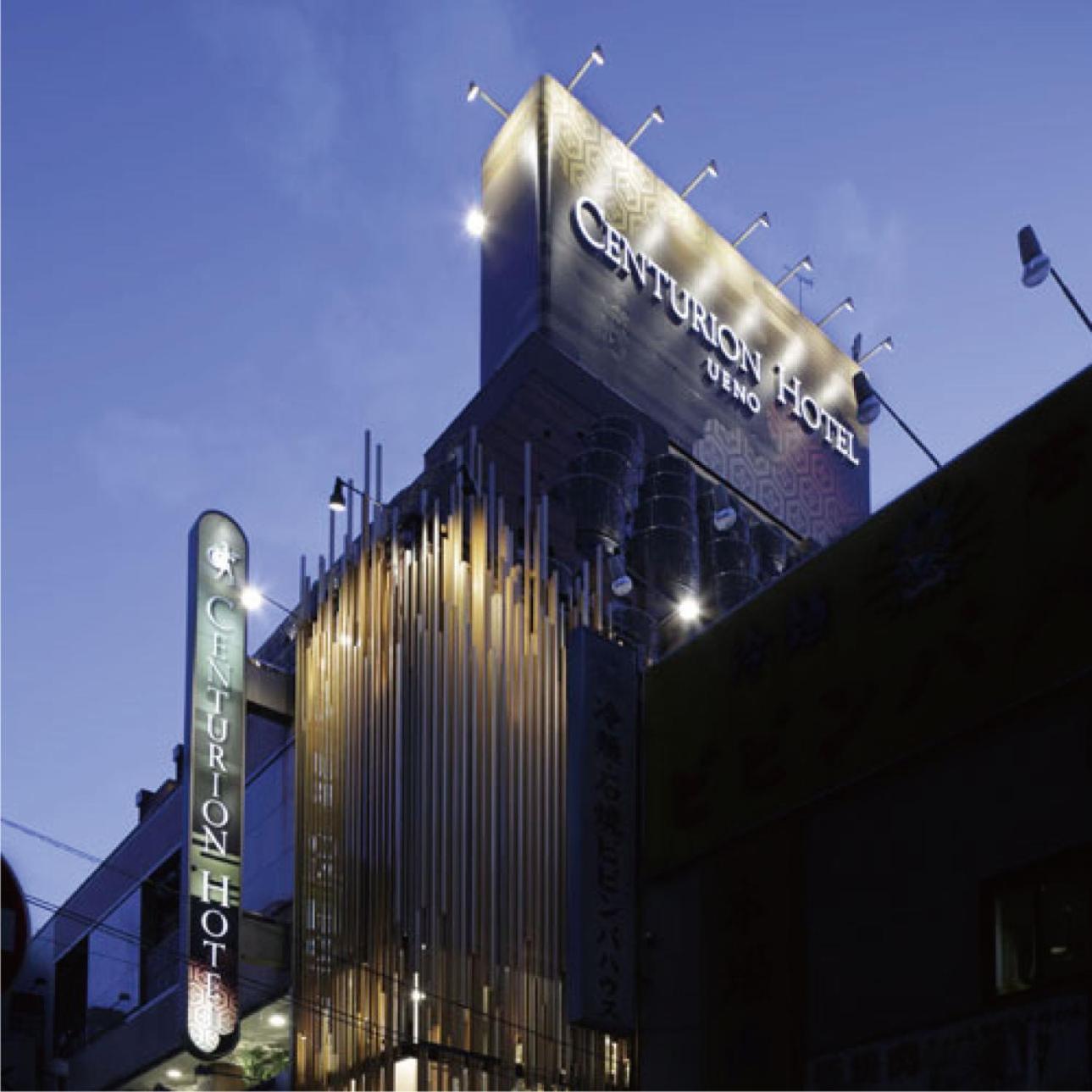 Centurion Hotel Ueno Tokyo Værelse billede